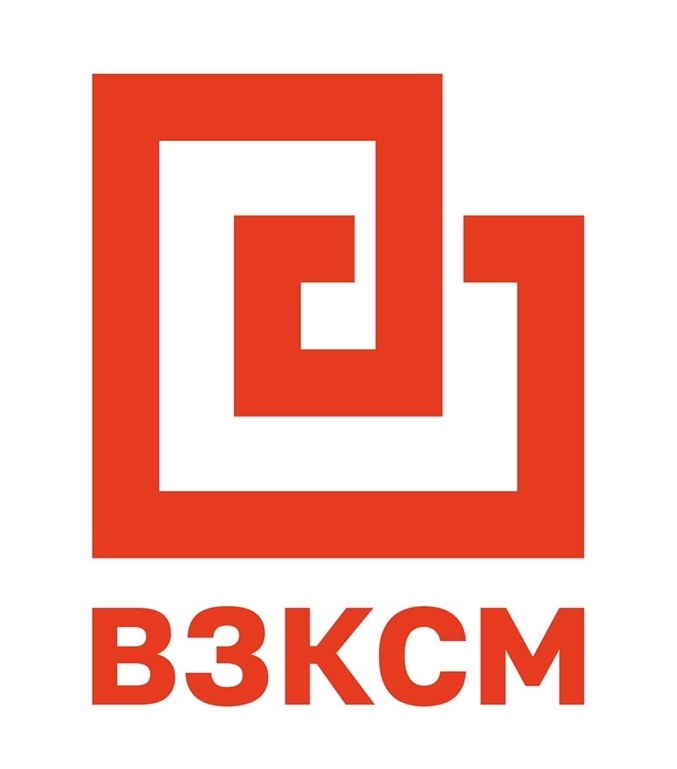 ВЗКСМ