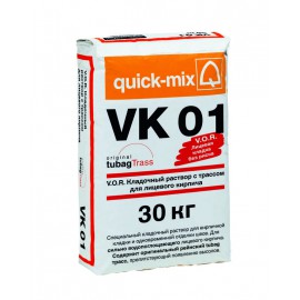 V.O.R. Кладочный раствор для лицевого кирпича VK