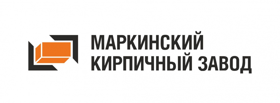 МАРКИНСКИЙ КИРПИЧНЫЙ ЗАВОД