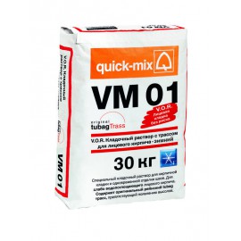 V.O.R. Кладочный раствор для лицевого кирпича VM зимний